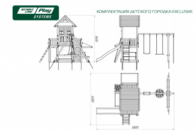 ДетскийигровойкомплексStartLineEXCLUSIVEэкономslpsystems1