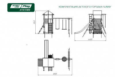 ДетскийигровойкомплексStartLineSUNNYпремиумСеверslpsystems2